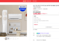[1등 끝딜] 삼성 무풍 에어컨 멀티형 2in1 AF70F17D11BRS 일반배관 전국, 기본설치비포함 (1,840,400원 / 배송 무료)