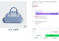 아디다스 (x크세니아) 미니 볼링 백 데님 숄더백 IX7451 (44,900원 / 배송 4,000원)
