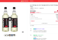 [오늘끝딜] [1+1이벤트]5in1 불스원샷 THE NEW 플래티넘 연료첨가제 500ml 휘발유 (24,900원 / 배송 무료)