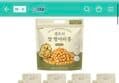 촉촉한 찐 맛 병아리콩 1봉(20g 20개입) 개별포장 무가당 (9,900원 / 배송 무료)
