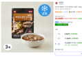 [하루특가] 외갓집 뼈없는 진심 갈비탕 (냉동), 550g, 3개 (15,240원 / 배송 무료)