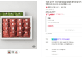 [브랜드데이] 쑥떡 찹쌀떡 국산해풍쑥 밥알찹쌀떡 옛날밥알쑥떡 64개 콩고물 포함 백년화편 (77,000원 / 배송 무료)