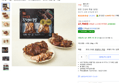 [하루특가] 한돈 갓성비 족발 (냉장) 2.5kg (27,790원 / 배송 무료)