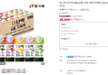 [첫구매 2천할인] 빙그레 더단백 250ml 6종 혼합 18개 단백질 음료 (26,900원 / 배송 무료)