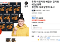 온작 이영자의 뼈없는 감자탕 400gX8팩 (29,900원 / 배송 무료)