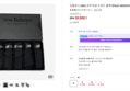 뉴발란스 MEN 코어 모달 드로즈 블랙 5PACK NBXDFA501M (39,900원 / 배송 4,000원)