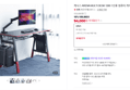 [브랜드데이] 제닉스 ARENA MULTI DESK 1260 1인용 컴퓨터 게이밍책상 (94,000원 / 배송 무료)
