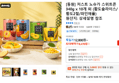 [동원] 저스트 노슈가 스위트콘 340g x 10개 외 (황도슬라이스/황도2절/파인애플) (9,470원 / 배송 무료)