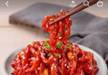 58%할인 푸드앳홈 오징어 젓갈, 1kg, 1팩 (9,500원 / 배송 무료)