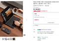 [슈퍼적립]ESR 아이패드 에어 11 M2 M3 M4 4 5세대 프로11 3 4 5 6세대 블루투스 360 매직 키보드 케이스 (183,330원 / 배송 무료)
