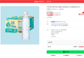 [오늘 끝딜] 이온더핏 제로 에코 500mL 20개 (13,900원 / 배송 무료)