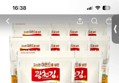33%할인 제주 삼다수, 라벨랜덤, 500ml, 20개 (8,980원 / 배송 무료)