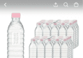 63%할인 크리스탈 생수, 무라벨, 500ml, 40개 (7,400원 / 배송 무료)