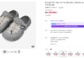 크록스 에코 시티 어드벤처 클로그 엘리펀트 213115-1LM 260 (149,900원 / 배송 무료)