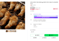 완전손질 쫄깃 야들 닭윙봉 2kg 대용량 (21,900원 / 배송 무료)