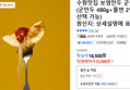 수원맛집 보영만두 군쫄세트 군만두 480g+쫄면 2인분 (15,500원 / 배송 무료)