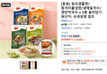 [동원] 원조생쫄면/동치미물냉면/냉메밀국수/쟁반막국수 x 3봉 골라담기 (11,010원 / 배송 무료)