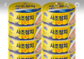 62%할인!사조 살코기 참치 안심따개, 85g, 10개 (14,900원 / 배송 무료)
