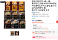 딤섬/개성만두 4봉+2봉 골라담기 (새우하가우,부추창펀,샤오롱바오,부채교,완탕,왕교자,고기/김치만두 등) (20,170원 / 배송 무료)