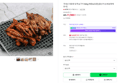 국내산 대용량 닭목살구이 500g (매콤or달콤) (11,900원 / 배송 무료)
