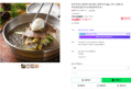 동치미육수 물냉면 10인세트 (냉면사리 2kg + 육수 10봉) (14,900원 / 배송 무료)
