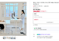 [브랜드데이] 제닉스 오비스 모션데스크 EL 전동 1400 x 750 높이조절 모션데스크 (184,000원 / 배송 무료)