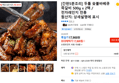[간편5분조리] 두툼 숯불바베큐 쪽갈비 500g x 2팩 / 전자레인지 전용 (17,800원 / 배송 무료)