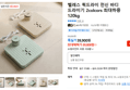 벨레스 퀵드라이 전신 바디 드라이기 2colcors 최대하중 120kg (39,800원 / 배송 무료)