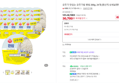 [브랜드데이 첫구매할인쿠폰] 오뚜기 맛있는 오뚜기밥 흰밥 200g, 24개 (30,700원 / 배송 무료)