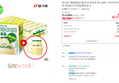 [오늘끄딜] [머그컵 기획세트]빙그레 바나나맛우유 미니 24팩 + 바나나맛 우유 머그컵 [원산지:상세설명에 표시] (26,900원 / 배송 무료)