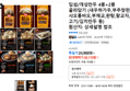 딤섬/개성만두 4봉+2봉 골라담기 (새우하가우,부추창펀,샤오롱바오,부채교,완탕,왕교자,고기/김치만두 등) (20,170원 / 배송 무료)