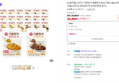 [브랜드데이+[슈퍼적립] 오뚜기 가뿐한끼 매콤닭가슴살 카레 130g 10개+짜장 130g 10개 외 3종 (32,900원 / 배송 무료)