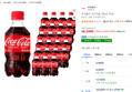 [하루특가] 코카콜라 오리지널, 300ml, 24개 (16,220원 / 배송 무료)
