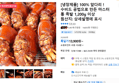 [냉장제품] 100% 앞다리 ! 수비드 공법으로 만든 마스터 통 족발 1,200g 이상 (13,900원 / 배송 무료)