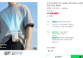 오아 바디팬맥스 미니 휴대용 선풍기 목걸이 넥 밴드 초경량 무선 목풍기 허리 클립형 (29,800원 / 배송 무료)