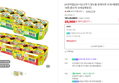 [장보기10%쿠폰+슈퍼적립] [12+12] 오뚜기 컵누들 참깨라면 12개+매콤한맛 12개 외 14종 (25,900원 / 배송 무료)
