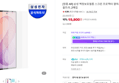 [정품 AR] 삼성 액정보호필름 스크린 프로텍터 갤럭시Z 폴드8 울트라, 2매입 (19,800원 / 배송 무료)