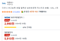 [100ml당 600원] 다우니 섬유유연제 3.15L (18,910원 / 배송 무료)