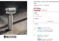 벤딕트 에어건 무선 미니 세차 초강력 캠핑 콤프레샤 컴퓨터 소형 마하2 (148,500원 / 배송 무료)