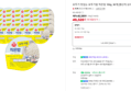 [브랜드데이 첫구매쿠폰] 오뚜기 맛있는 오뚜기밥 작은밥 150g, 30개 (40,320원 / 배송 무료)