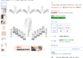 코멧 홈 논슬립 코팅 회전형 치마바지걸이, 그레이, 20개 (8,690원 / 배송 무료)