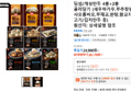 딤섬/개성만두 4봉+2봉 골라담기 (새우하가우,부추창펀,샤오롱바오,부채교,완탕,왕교자,고기/김치만두 등) (20,170원 / 배송 무료)