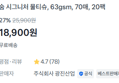 [1팩당 945원] 고급 물티슈 70매 x20팩 (18,900원 / 배송 무료)