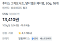 [1개당 838원] 후디스 그릭요거트 저지방 16개 (13,410원 / 배송 무료)