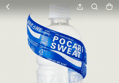 23%할인!포카리스웨트, 340ml, 20병 (19,900원 / 배송 무료)