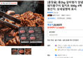 [훈장골] 총2kg 갈비명가 양념 돼지왕구이 밀키트 500g 4팩 (27,900원 / 배송 무료)