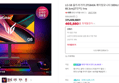 LG G6 울트라기어 27G640A 게이밍모니터 300Hz IPS QHD 68.3cm(27인치) 1ms (465,880원 / 배송 무료)