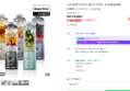 닌자 블렌더 믹서기 블라스트맥스 무선 BC251KR (119,900원 / 배송 무료)