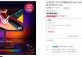 [카드10%할인+알람9만할인] LG G6 울트라기어 27G640A 게이밍모니터 300Hz IPS QHD 68.3cm(27인치) 1ms (465,880원 / 배송 무료)