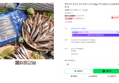 반건조 조미 촉촉 노가리 200g 1팩 (12,900원 / 배송 무료)